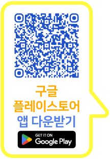 Google Play